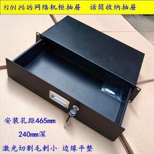 컴퓨터랙 선반 네트워크 2U SS-D750 슬림너트 항공면 허리가방 랙케이스 코튼(블랙)