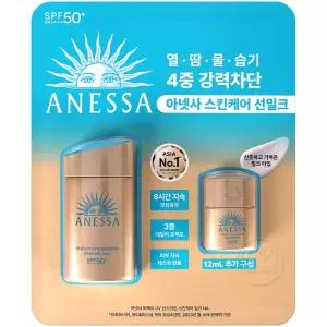 아넷사 퍼펙트 UV 선스크린 스킨케어 선밀크 NA 60ml+12ml