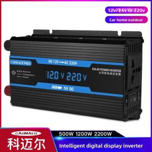 DC 12V/24V/48V에서 AC 110V/220V로 변환하는 차량용 인버터 600W/1200W/2200W 전력 인버터 변압기 태양광 변환기