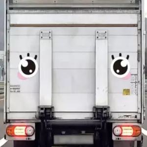 [CAR] 졸음운전 스티커 200x242 차량반사테이프 차량용반사스티커