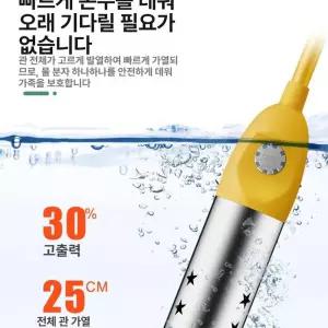전기히터봉 막대 열선 돼지꼬리 회색 수동 전원선 가열봉 차단 3000w 방열 저