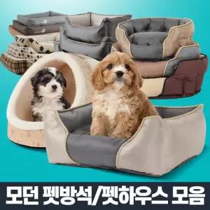 애견방석 강아지집 고양이 쿠션 펫하우스 매트