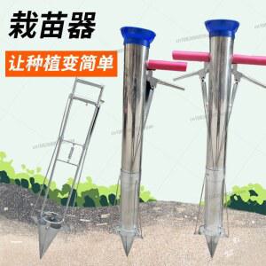 이식용품 묘목 파종기 운반기 심기 플라스틱 구멍 필름