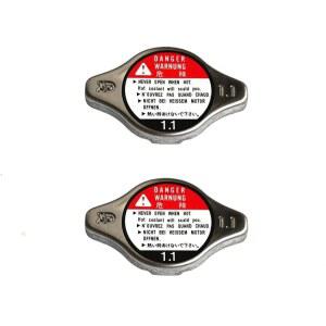 2 팩 엔진 라디에이터 캡 커버 1.1, 스즈키 GSX-R600 R750 R1000 1997-2016, RM 80 85 125 250 Z250 Z450 1986-2016, V-Strom DL650 DL1000, TL1000R TL1000S, 17730-08J0 교체