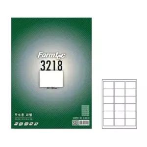 출력용 주소용라벨 18칸 LQ 3218 20매 출력용라벨 라벨지 프린트라벨지 폼텍라벨