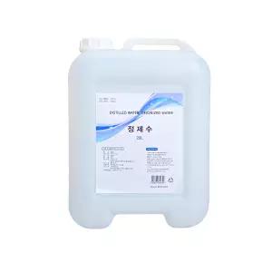 하진 정제수 20L 크린워터 말통 병원 의료용