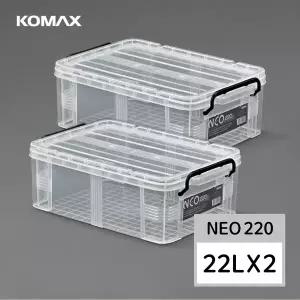 코멕스 네오박스 22L X 2개세트 (543x363x188) 리빙박스