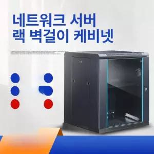 사무실 서버 박스 200 공유기 타지역