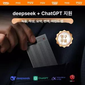 플라우드노트 AI 카드형 녹음기 소형 휴대용 무료 전사 지원