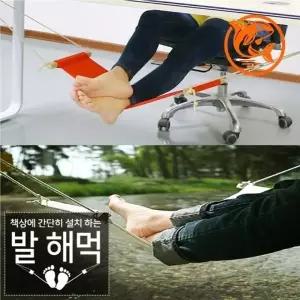 편안한 다용도 발판 사무실 풋레스트 캠핑용 발 받침대 이동식 발걸이 발판