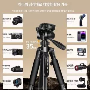 에이픽셀망원렌즈망원렌즈 콘서트 배율 망원경 공연 거치대 프리미엄 삼각대 스탠드 에이픽셀