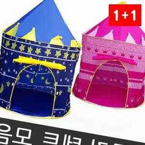 유아 텐트 원터치 궁전 실내 놀이 아이 방 설치 어린이