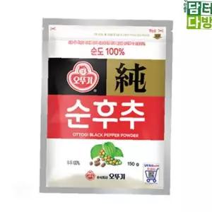 후추가루 150g 파우치형 요리 조미료 양념 매운맛 향신료 가정용 주방용품