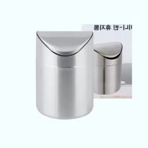 데스크 스텐 미니 원형 쓰레기통 화장실 휴지통