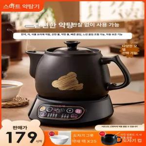 전기 도자기 약탕기 가정용 사진 3L 사진 한의원