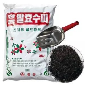 거름 청농 발효수피 바가지삽 (화훼용 골프장 퇴비) 35L+