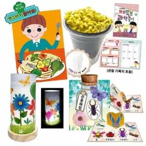 콩나물씨앗 만들기대장 3월 4종만들기꾸러미세트-C형
