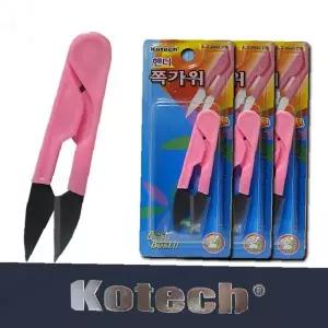 재단용 특수강 쪽가위 3p 섬유 천 원단 실 재봉 수예 공예 작업용 소형 절단공구