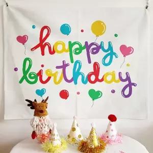 생일축하 컬러풀 레터링 하트 벌룬 장식 파티 배경 천 현수막 포스터