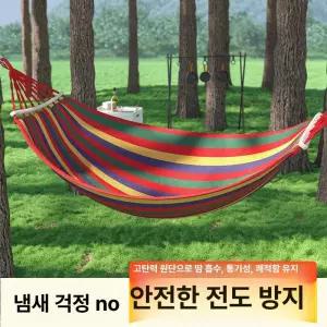 야외 해먹 성인용 두꺼운 그네 의자 캠핑용 방지 휴대용 정원용 테라스