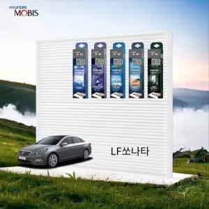 LF쏘나타 정품 에어컨필터 전용 탈취제 세트 cdw7+4gLb