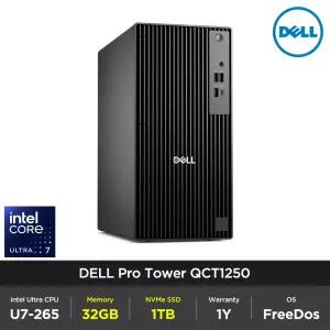 Dell Pro Tower QCT1250 인텔 코어 Ultra7 265 32GB 1TB FD 사무용 주식 업무용 컴퓨터