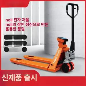 Haeif 2톤 전동지게차 파레트 스태커 창고 유압 포