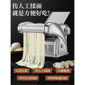 전동 제면기 국수 소바 국수기계 칼국수 명인 밀기 메밀 소면 일식 소형 가정용 우동