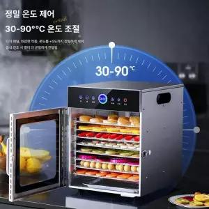 블루웨이 동결건조기 식품동결건조기 과일 건조기계