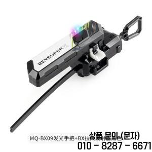 코발트 드레이크. 자이로 X 시리즈 장난감 11 발사기는 소년 소녀를 위한 크리스마스 선물입니다.