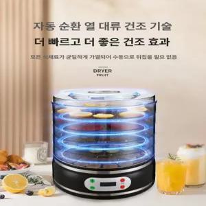 블루웨이 동결건조기 식품건조기 식품동결건조기 동결