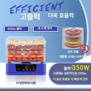 블루웨이 동결건조기 소형 간식 식품동결건조기 동결