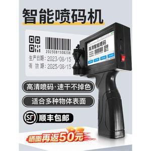 휴대용 날인기 잉크젯 라벨링 무선 코딩기계 생산일자 프린터 본품 프린터기 자동