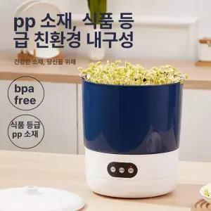 셀렉트하루 집에서콩나물키우기 재배기 키트