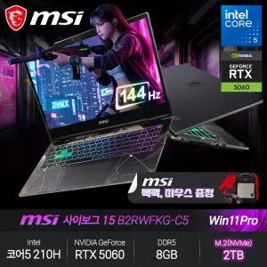 사이보그 15 B2RWFKG-C5 (코어5 210H/RTX5060/8GB/2TB/WP) 게이밍 노트북 JH
