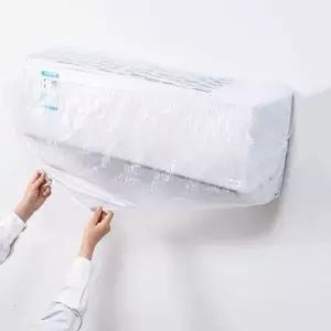 (타입 70 x 145cm 20개입)에어컨 일회용 방진 커버 20p 먼지 덮개 가리개 가정용