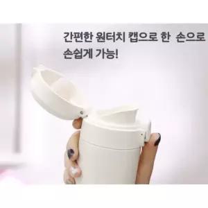 나들이 스텐 304 원터치 보온보냉 텀블러 보온병 보냉병 답례품 행사용품 휴대용보온병 스텐텀블러