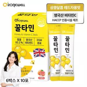 국내산 벌꿀 함유 비타민 풍부 건강한 당충전 꿀타민 스틱