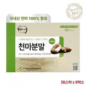 언데 어디서든 톡톡 국내산 청정 무주 천마 스틱 대용량