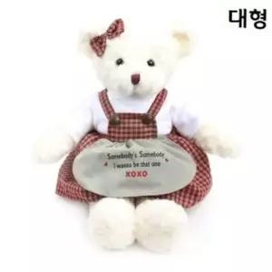 7세여아선물 체크테디베어 화이트 여자곰 대형 인형 봉제 55cm
