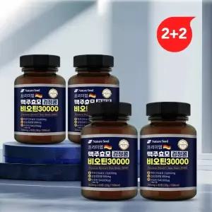 2+2 프리미엄 맥주효모 검정콩 비오틴30000 60정 X 1병+1병덤(총2병)