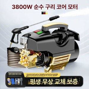 고압세차기 고압력 살수기 펌프 유선 세척 세인트2500W경량모터 7M파이프세트 10M 분사기