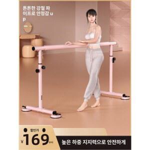 1인용발레바 댄스 무용바 가정용 테스 흡착판 참고 1M 대형 강화 모란핑크