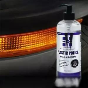 자동차 플라스틱   고무 타이어 광택 세차