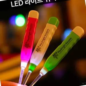 LED 라이트 귀이개 반짝이는 귓속 청소 귀세정 이어클리너