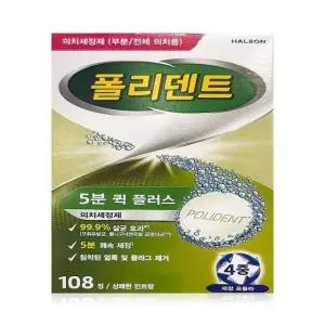 폴리덴트 의치세정제 108정(SH)