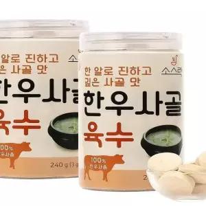 소스락 백년육수 코 스트코 120알 코인 동전 한알 고체 만능 육수 천 연 조미료(SH)