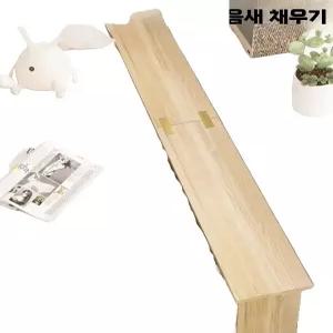 침대연장 프레임 배드 받침대 평상 간이 보조 틈새 베드