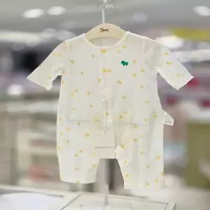 [에뜨와] 치코7부우주복 07R317503