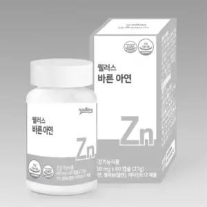 유쎌스토어 아연 아연건강식품남성